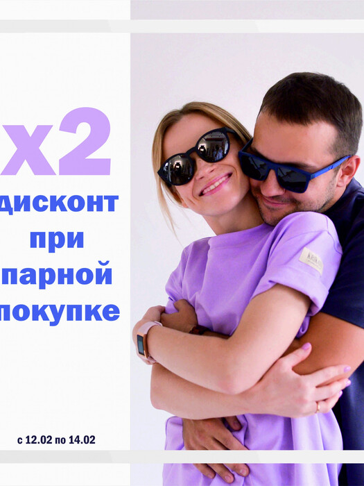 День святого Валентина