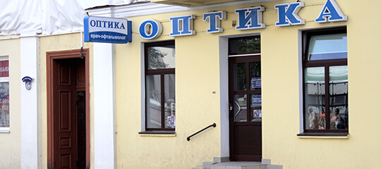 Гродно, ул. Ожешко, 47